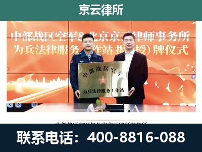 路北-养殖场拆迁律师
