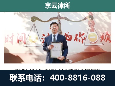 路北-养殖场拆迁律师