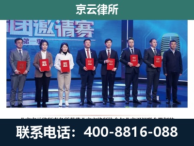路北-养殖场拆迁律师