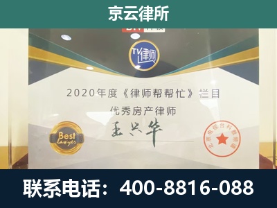 路北-养殖场征收律师