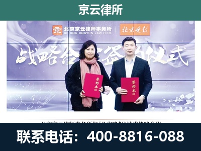 路北-养殖场拆迁律师