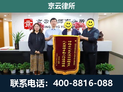 路北-养殖场拆迁律师