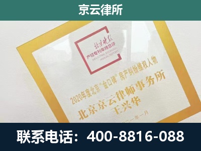 路北-畜禽养殖场拆迁维权律师