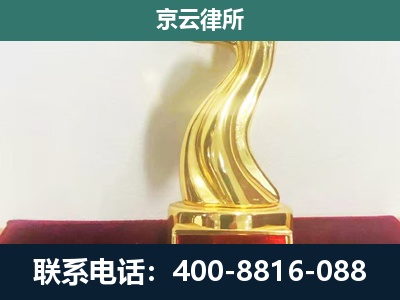 路北-养殖场关停拆迁律师