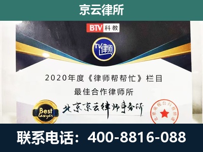 路北-养殖场征地补偿律师