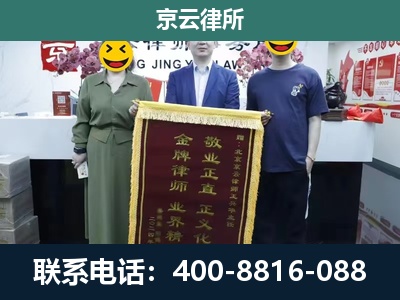 路北-养殖企业拆迁律师