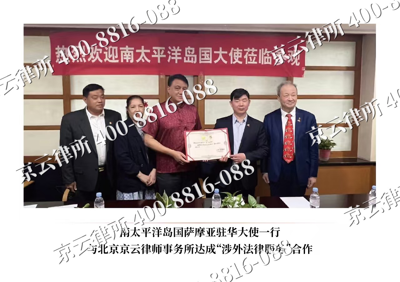 路北-企业拆迁维权律师