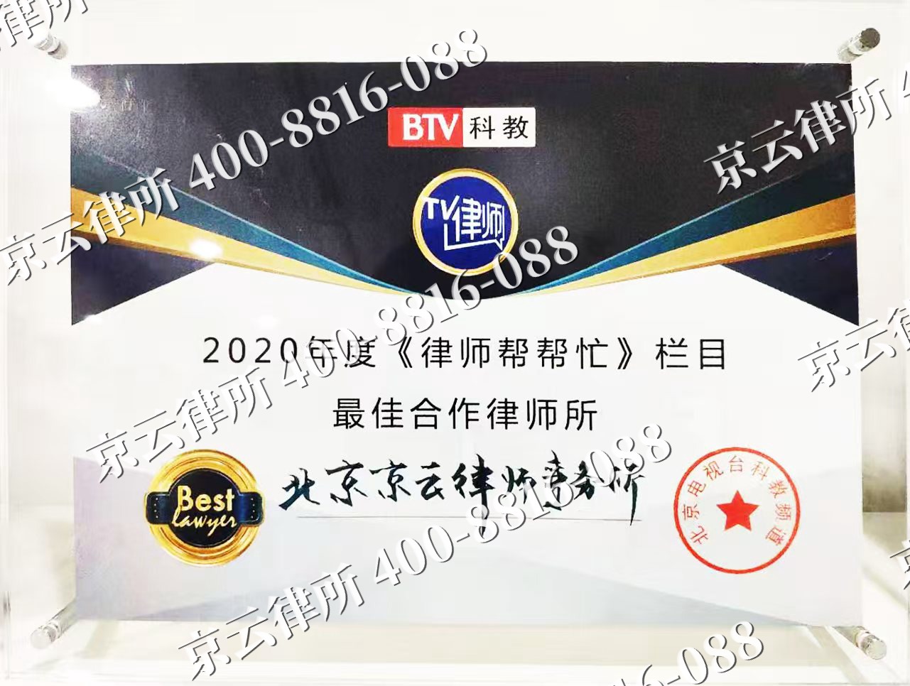 路北-企业拆迁律师
