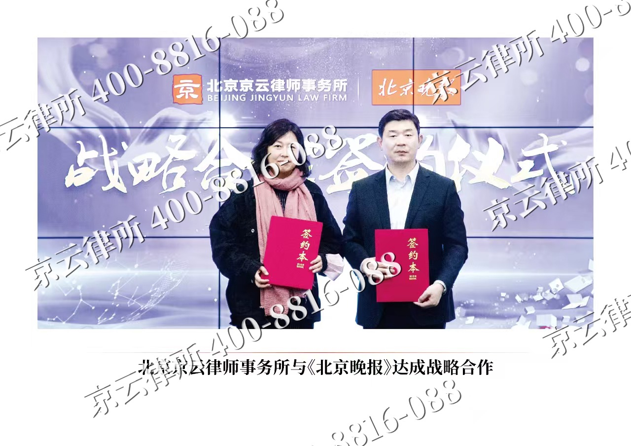 路北-企业拆迁维权律师