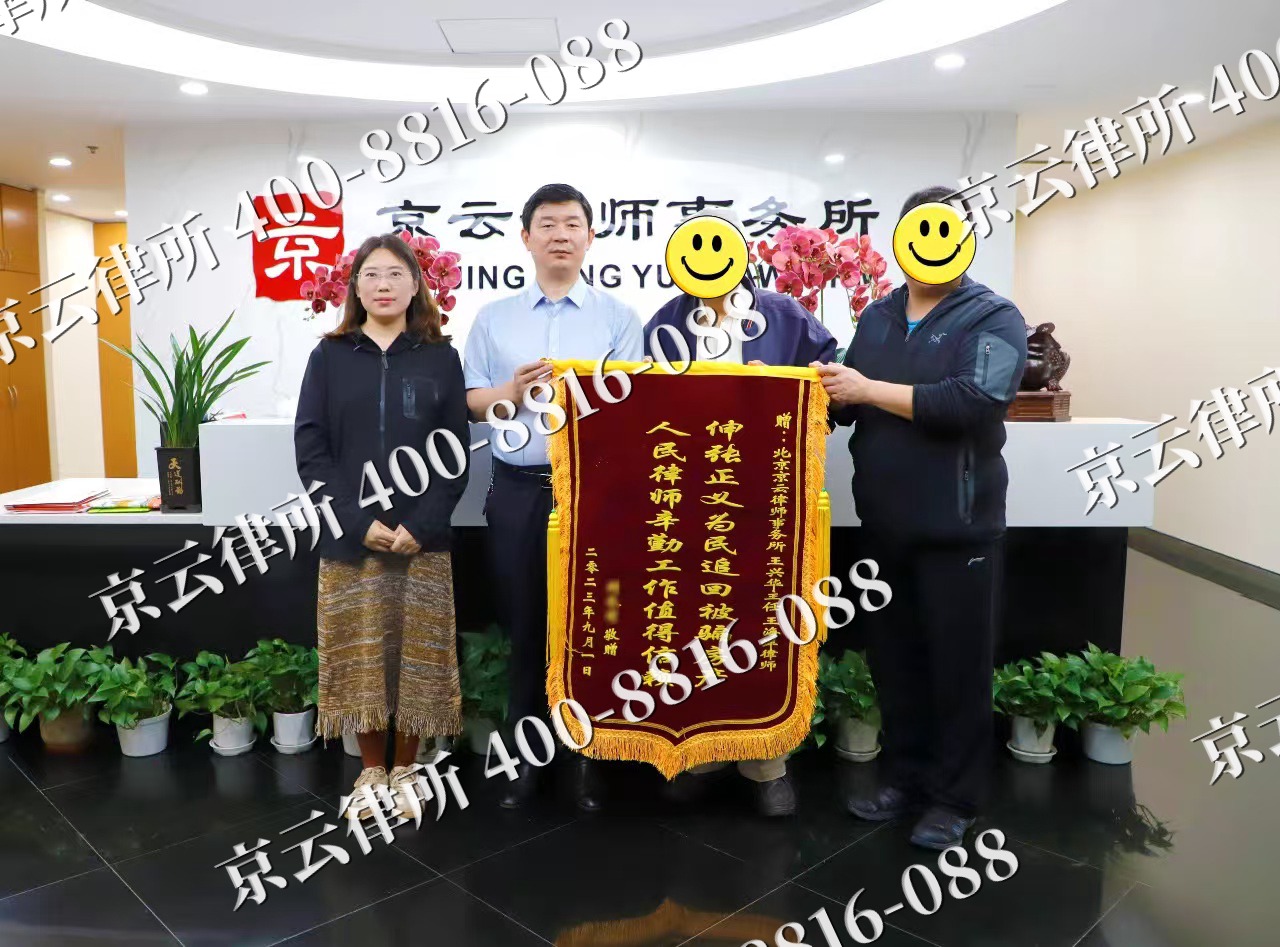 路北-养殖场征地补偿律师