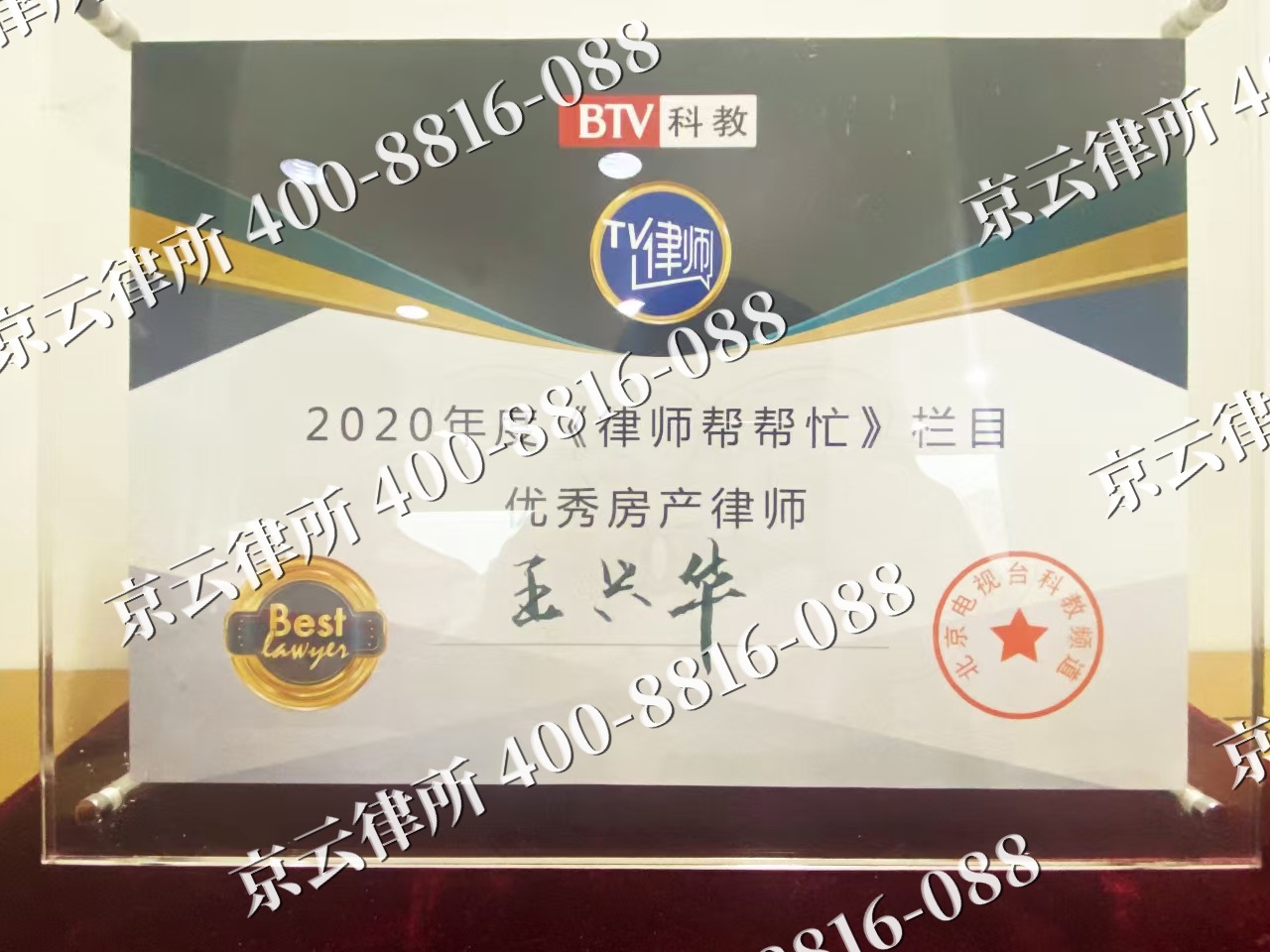路北-养殖场征收律师
